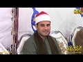 الشيخ صالح علي حسن- سورة ال عمران - عزاء حرم الحاج السيد حبيب - الاسدية 12-1-2019