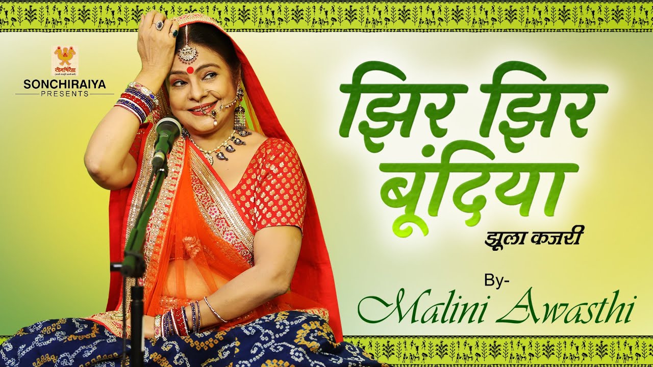 Malini awasthi sawan