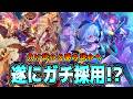 BEYOND帯に暴走列車が走り出す。無限の可能性オルオーン型海賊ロイヤル【シャドバWB】