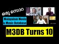 Malayalam movie  music database  m3db turns 10