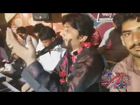 Singer Khawar Abbas Khushabi  2017 Function