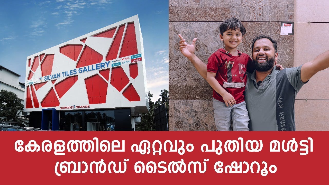 multibrand biggest tiles and sanitary showroom in Calicut, Kerala