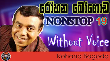 Rohana Bogoda nonstop karaoke | Sinhala nonstop 19 | Sinhala nonstop Karaoke (without voice)