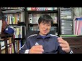 ぴよの学校 ライブ 【答練の受け方・学習の目標・開業準備】