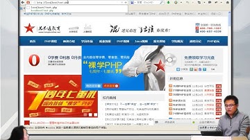 2014兄弟连高洛峰 PHP教程5 4 2 PHP引用参数的函数
