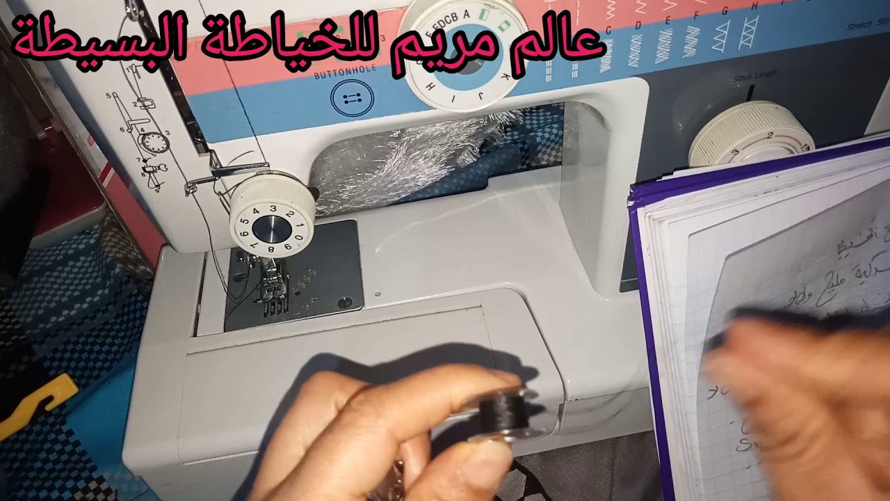 😭😱أرواحو البنات نشوفو حلول تقطاع الخيط 😁في ماشينة super zigzag