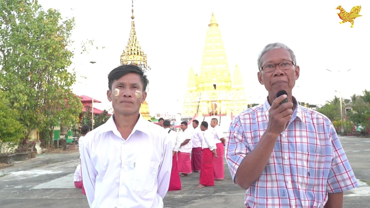 တ္ၚဲကောန်ဂကူမန် မရနှက်ကဵု (၇၉)ဝါ မာ်မွဲစွေက် ကွာန်ဝါကပိုဟ် ဗီုလဵုညးတအ် ဆက်ကၠောန်အာဂှ် လုပ်ကလၚ်ဘိုၚ်