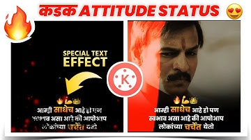 Kinemaster Status Editing | Attitude Status Editing Kinemaster | Kinemaster Attitude Video Editing🔥