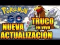 POKÉMON GO TRUCO Y NUEVA ACTUALIZACIÓN EN VIVO 0.33.0 DESCARGAR GRATIS