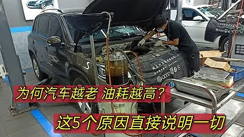 导致汽车油耗增高的5个主要原因，司机学会这样做，油钱能省一半 - 天天要闻