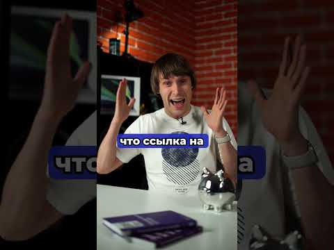 МОШЕННИКИ на ОЗОНЕ, WB и МегаМаркете