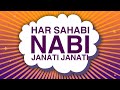 Har sahabi nabi janati janati with urdu lyrics  madani naray  kids madani channel