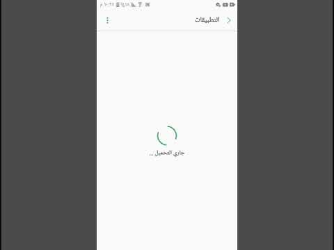 كيف تحول الألعاب من ذاكرة الهاتف إلى بطاقة SD 