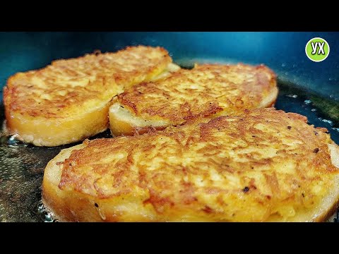 Ленивцы из КАРТОФЕЛЯ и ХЛЕБА! 10 минут и вкусный завтрак, обед или ужин на столе. Сразу 2 ИДЕИ.