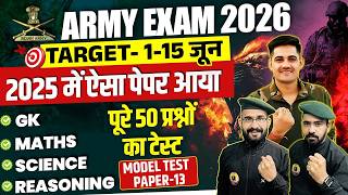 Army Agniveer Question Paper 13 | Army Exam June 2026 | Army GD Sample Paper 2026
