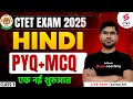 CTET 2025 | CTET Hindi Previous Year Question Paper &amp; MCQs By Aviral Sir | CTET Hindi PYQs