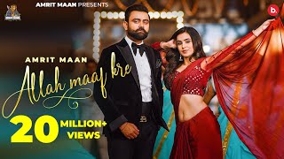 Allah Maaf Kre (Official Video) - Amrit Maan | Ankita Sharma | Tehzeeb Hafi | Desi Crew | Pro Media screenshot 3