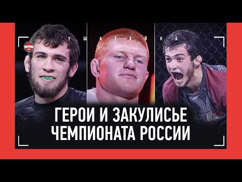 Немков про Чимаева / Федор - монстр бега / Дагестанский Фергюсон / Демид - 18-летний богатырь