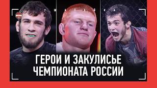 Немков про Чимаева / Федор - монстр бега / Дагестанский Фергюсон / Демид - 18-летний богатырь