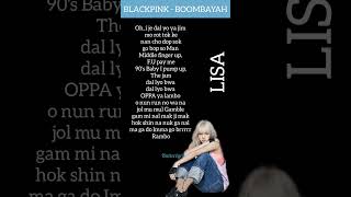 LISA - Boombayah easy rap lyrics #lisa#blackpink#lyrics#kpop#shorts#butterlyrics