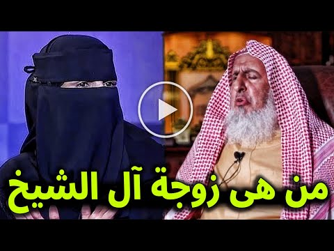 لن تصدق من هي زوجة عبد العزيز آل الشيخ وما هو السبب الحقيقي وراء فقده لبصره