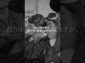 散りゆく運命 【神風特攻隊の遺書】 #shorts