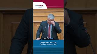«Θα δώσετε τον "Ελευθέριος Βενιζέλος" στους γείτονες;» | Δ. Νατσιός