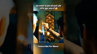 यह तलवार स्पेस को भी दो टुकड़ों में काट सकती है 😱 #shorts Movie explained