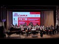 Татьяна Сергеева - Концерт для балалайки, оркестра русских народных инструментов и фортепиано
