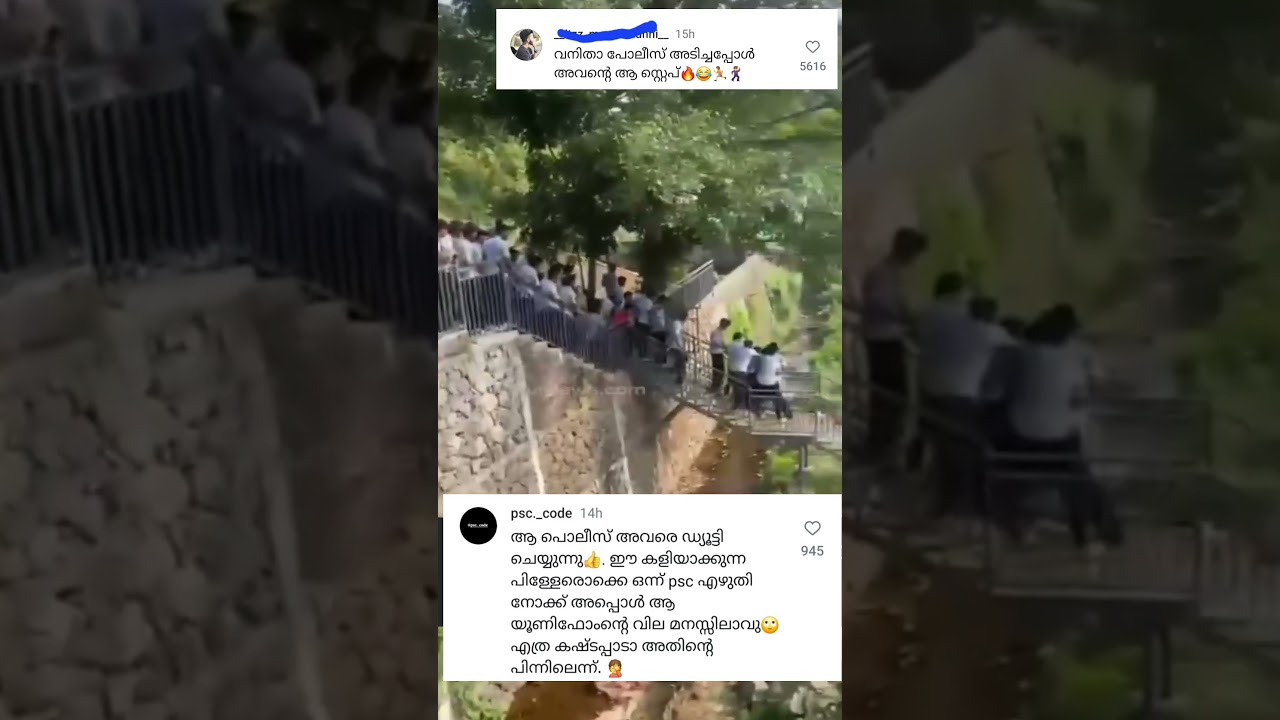 Enne eppo kittum policea 