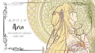 [MMV] Suddenly I Became a Princess | Who Made Me a Princess 'Aria' Diana's Voice for Claude Sub Indo