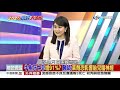 【2020庶民大頭家】進口萊豬就像進口鴉片! 豬農怒批政府軟弱 PART 1_2020/10/30