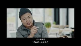 李志「”Best Selection Songs 2004-2018” ～ママ、この世界に未来は ...