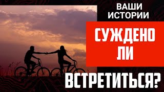 СЧАСТЛИВАЯ ИСТОРИЯ С ЕГИПТЯНИНОМ❓❓❓ ❤️ ИСТОРИЯ ПОДПИСЧИЦЫ