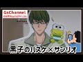 【🇯🇵旅日記】ラフォーレ原宿:第4弾『TVアニメ「黒子のバスケ」× サンリオキャラクターズ』PremiumShop