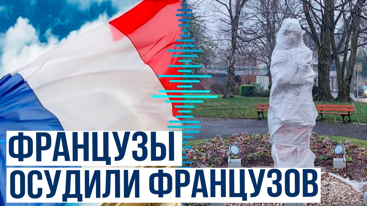 Акт вандализма в отношении памятника Натаван вызвал недовольство у ...