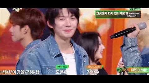 250711 뮤직뱅크 아홉 AHOF 그곳에서 다시 만나기로 해 1위 앵콜 무대