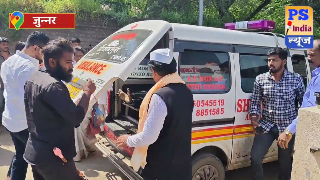 दुर्दैवी घटना, एकाचा मृत्यू देवराम लांडे यांच्या मिरवणुकीत झाला होता अपघात.