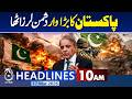 Pakistan Strikes Infrastructure in Afghanistan | Trump Appeals EU and NATO Support - 10AM Headlines