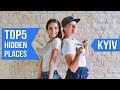 KIEV TOP 5 HIDDEN PLACES | KYIV ATTRACTIONS