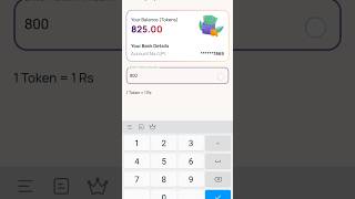 Asian paint token redeem kaise kare #masterstroke //masterstroke app