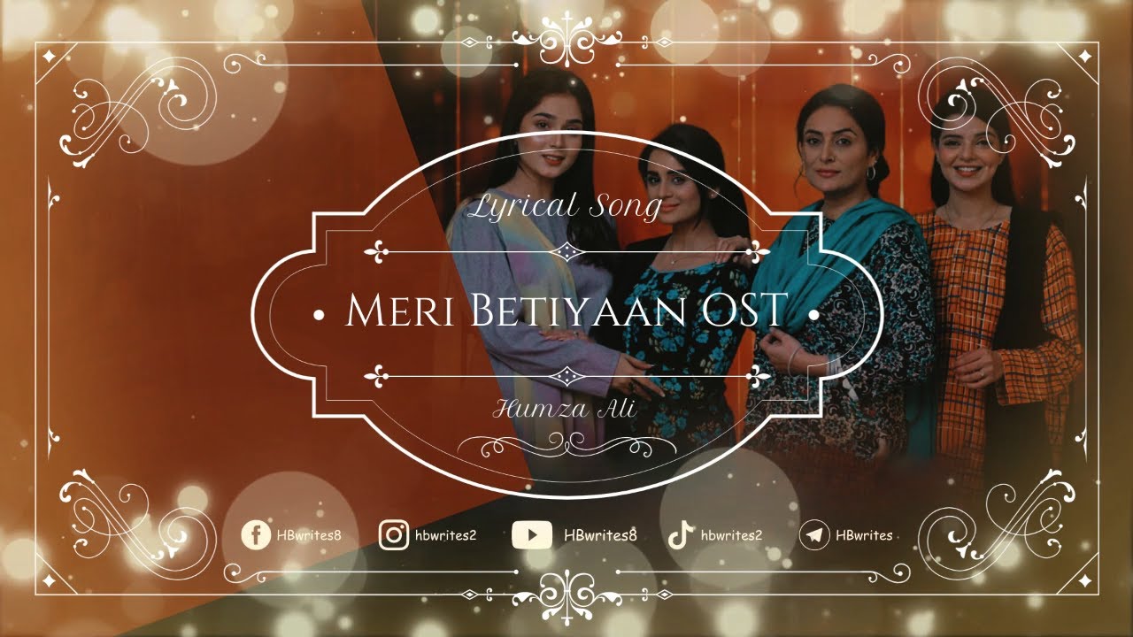 Meri Betiyaan Drama Full OST LYRICS   Humza Ali  Pakistani Drama Song  hbwrites  meribetiyaan