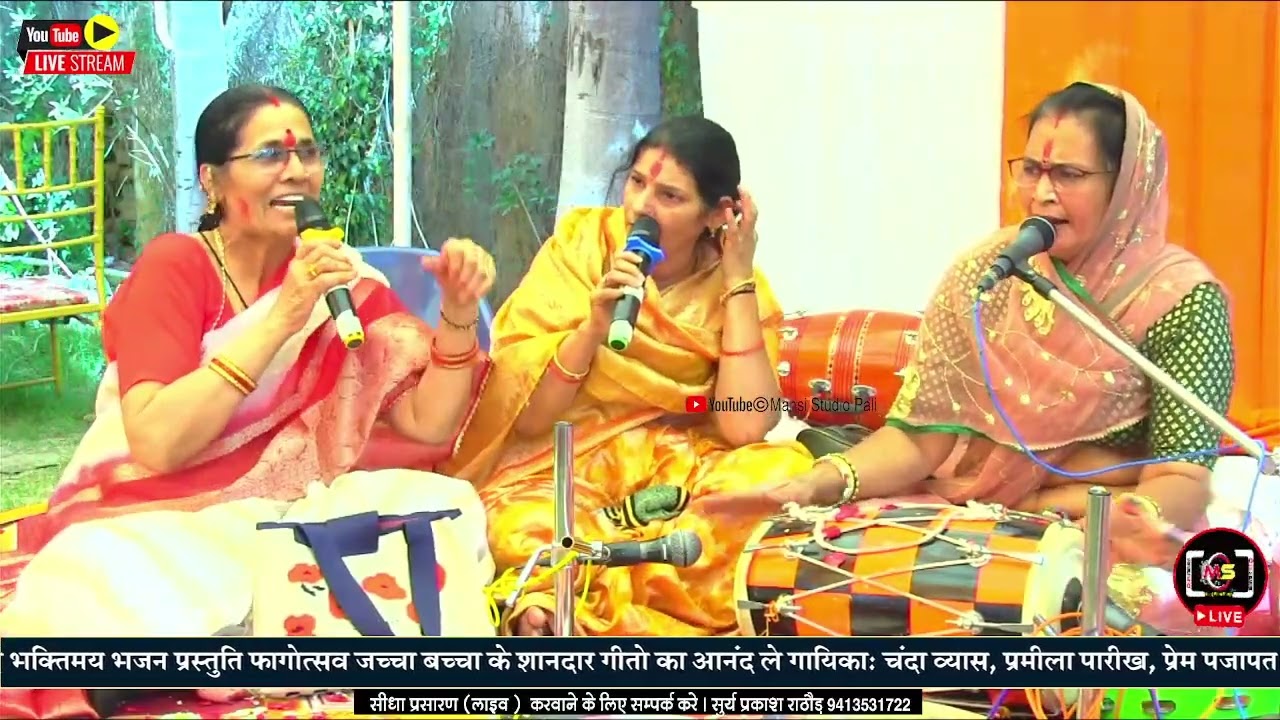 जेठसा से आगे में तो अर्ज करुला #जच्चा बच्चा गीत #chandavyas #parmilaparikh #premparjapat