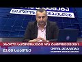сГУсГжсГШсГб сГисГФсГпсГРсГЫсГФсГСсГР сГЬсГШсГЩсГЭсГЪсГЭсГЦ сГЫсГЯсГРсГХсГРсГЬсГРсГлсГФсГбсГЧсГРсГЬ тДЦ 687 ЁЯУЬ сГРсГосГРсГЪсГШ сГбсГРсГдсГасГЧсГосГФсГФсГСсГШ сГУсГР сГТсГРсГЫсГЭсГмсГХсГФсГХсГФсГСсГШ сГУсГжсГШсГб сГисГФсГпсГРсГЫсГФсГСсГР сГЬсГШсГЩсГЭсГЪсГЭсГЦ сГЫсГЯсГРсГХсГРсГЬсГРсГлсГФсГбсГЧсГРсГЬ тДЦ 687 ЁЯУЬ сГРсГосГРсГЪсГШ сГбсГРсГдсГасГЧсГосГФсГФсГСсГШ сГУсГР сГТсГРсГЫсГЭсГмсГХсГФсГХсГФсГСсГШ