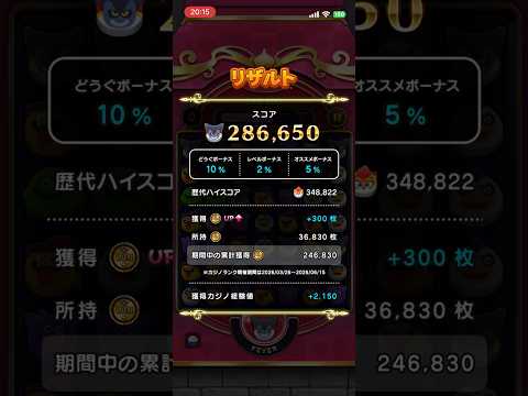 【DQWドラけし】りゅうおう#dqw #ドラクエウォーク #ドラけし