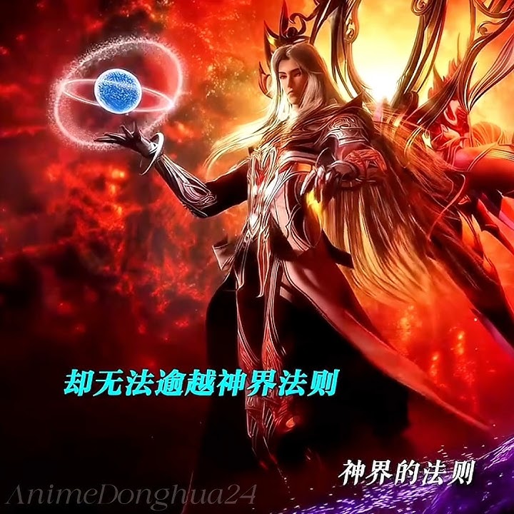 [Soul Land 2] Asura God Tang San sent Electrolux to destroy the Goddess Of Love (Evil)