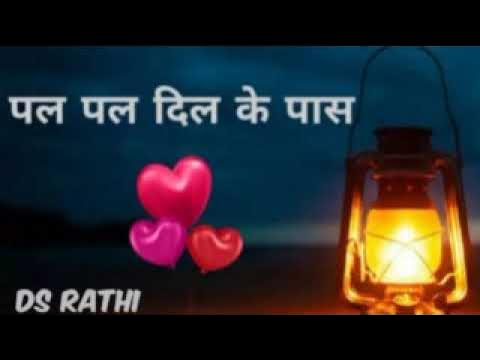 01 05 2024 PAL PAL DIL KE PAAS