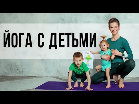 Видео: Йога для мамы-малышки - самые полезные позы