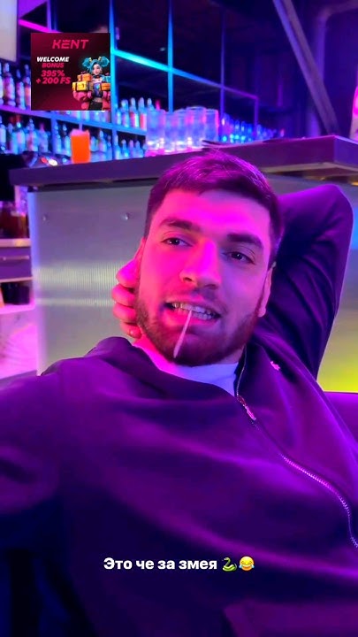 Равшан показал фокус Литвину! #литвин - YouTube