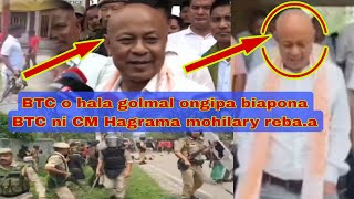 Btc Assamo Asel Ongipa Biapona Btc Ni Cm Hagrama Mohilary Reba.e Maiko Agananga Videoko Niangbo